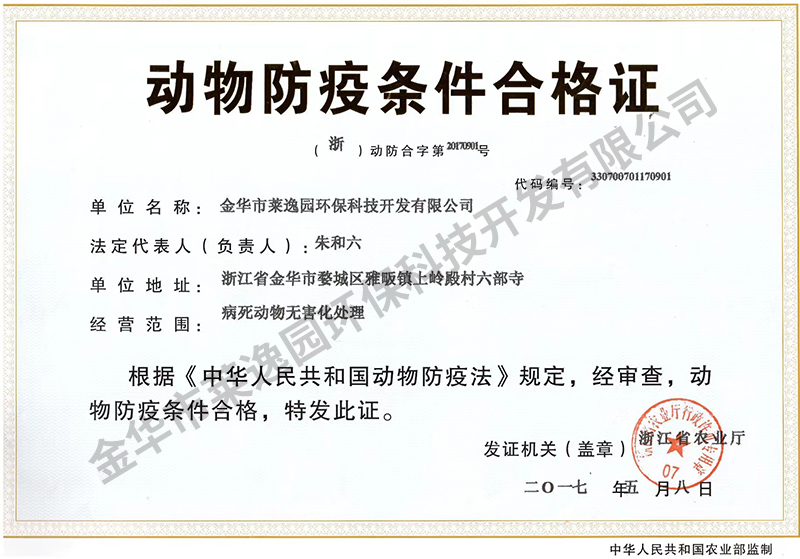 449f6c50fba96d9c74ed9375c38e2701 拷贝.jpg